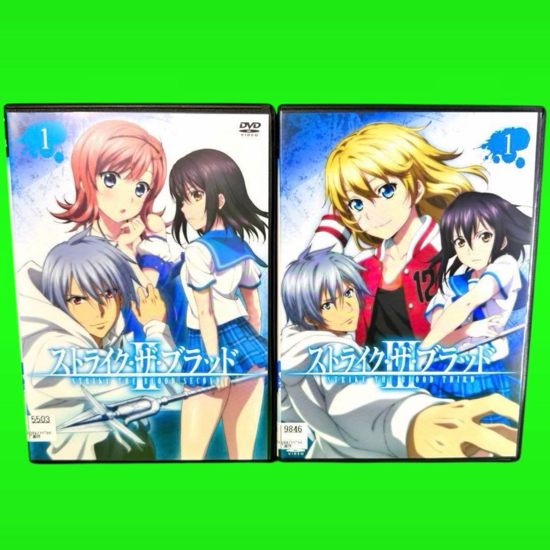 ケース付 ストライク・ザ・ブラッド DVD　Ⅰ～V +特別編 全31巻