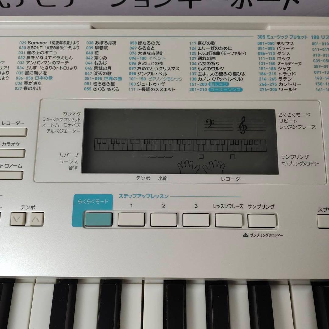 【送料込】CASIO LK-223 光ナビゲーション 電子キーボード　電子ピアノ