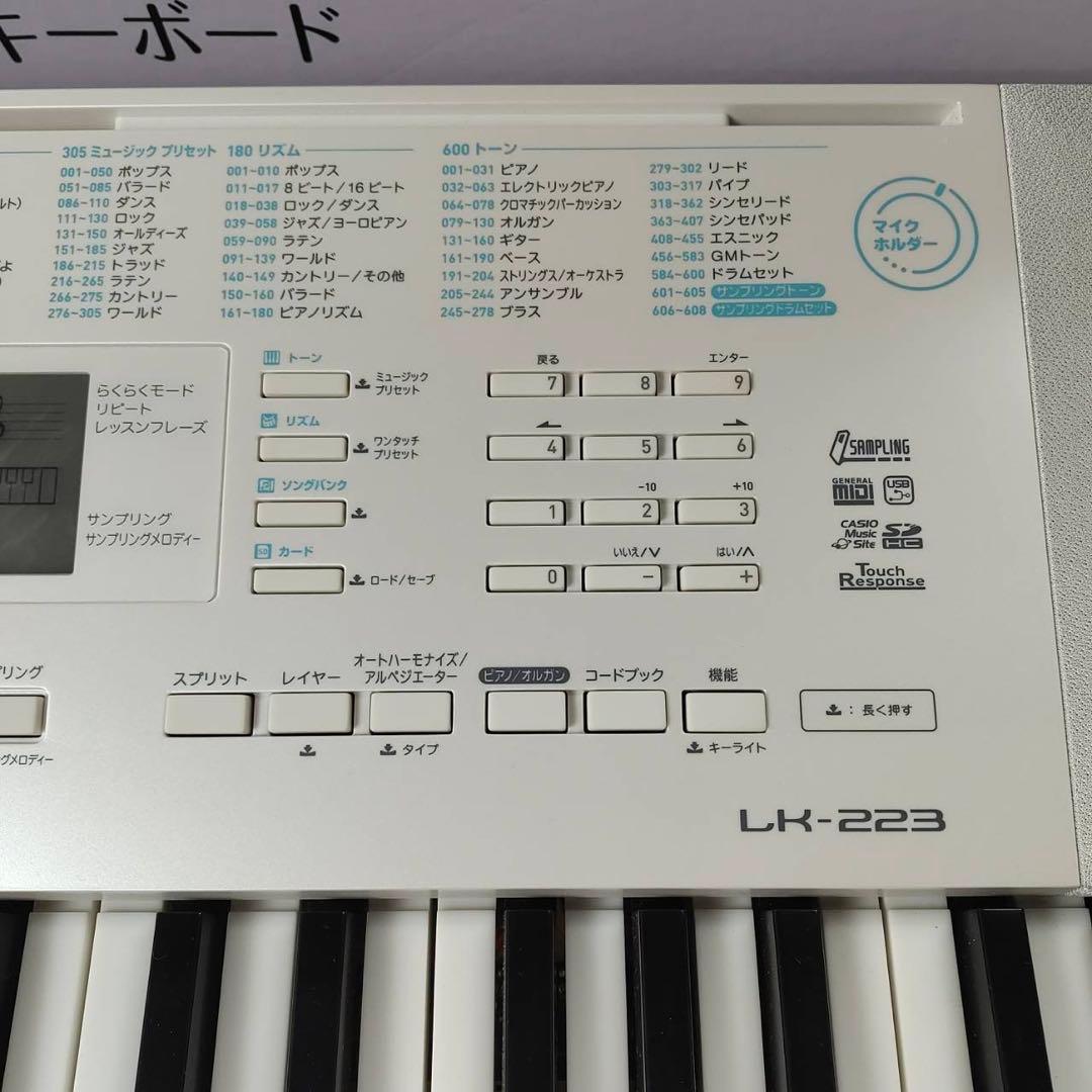 【送料込】CASIO LK-223 光ナビゲーション 電子キーボード　電子ピアノ