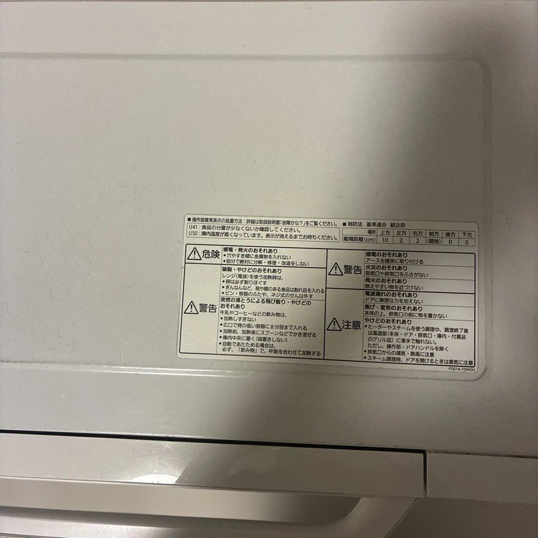 Panasonic BISTRO スチームオーブンレンジ　NE-BS602-W