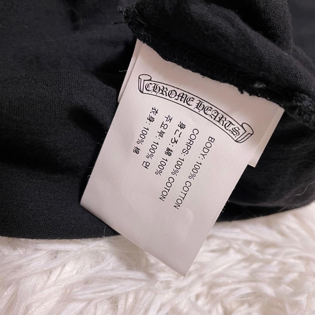 Chrome Hearts トリプルクロス ダメージ加工　タンクトップ S 黒