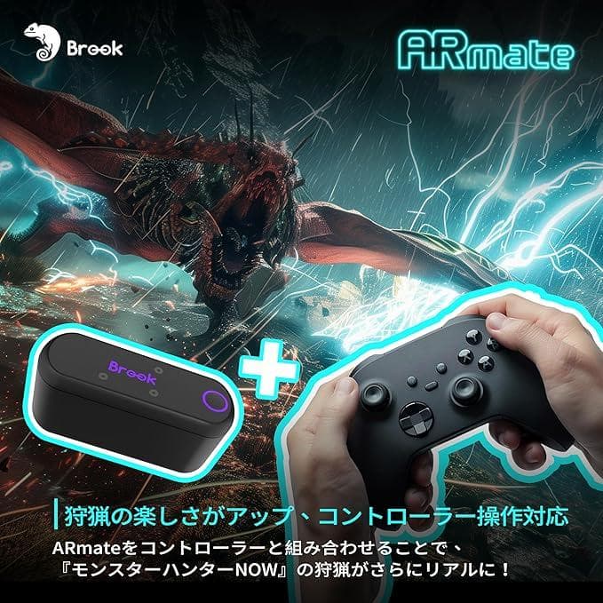 Brook Gaming AR Mate ポケモンGO等対応ストラップデバイス