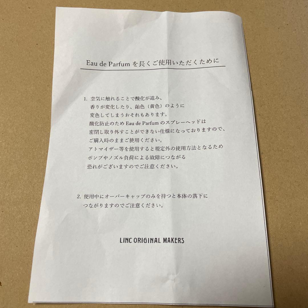 LINC ORIGINAL MAKERS 香水 オードパルファム 997
