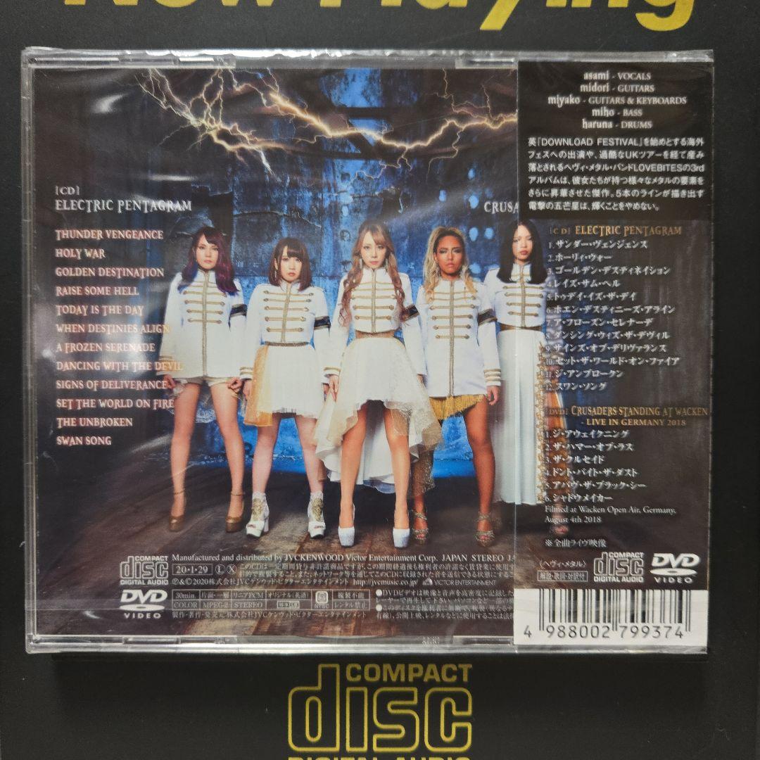 LOVEBITES★エレクトリック・ペンタグラム　完全生産限定盤B 3CD