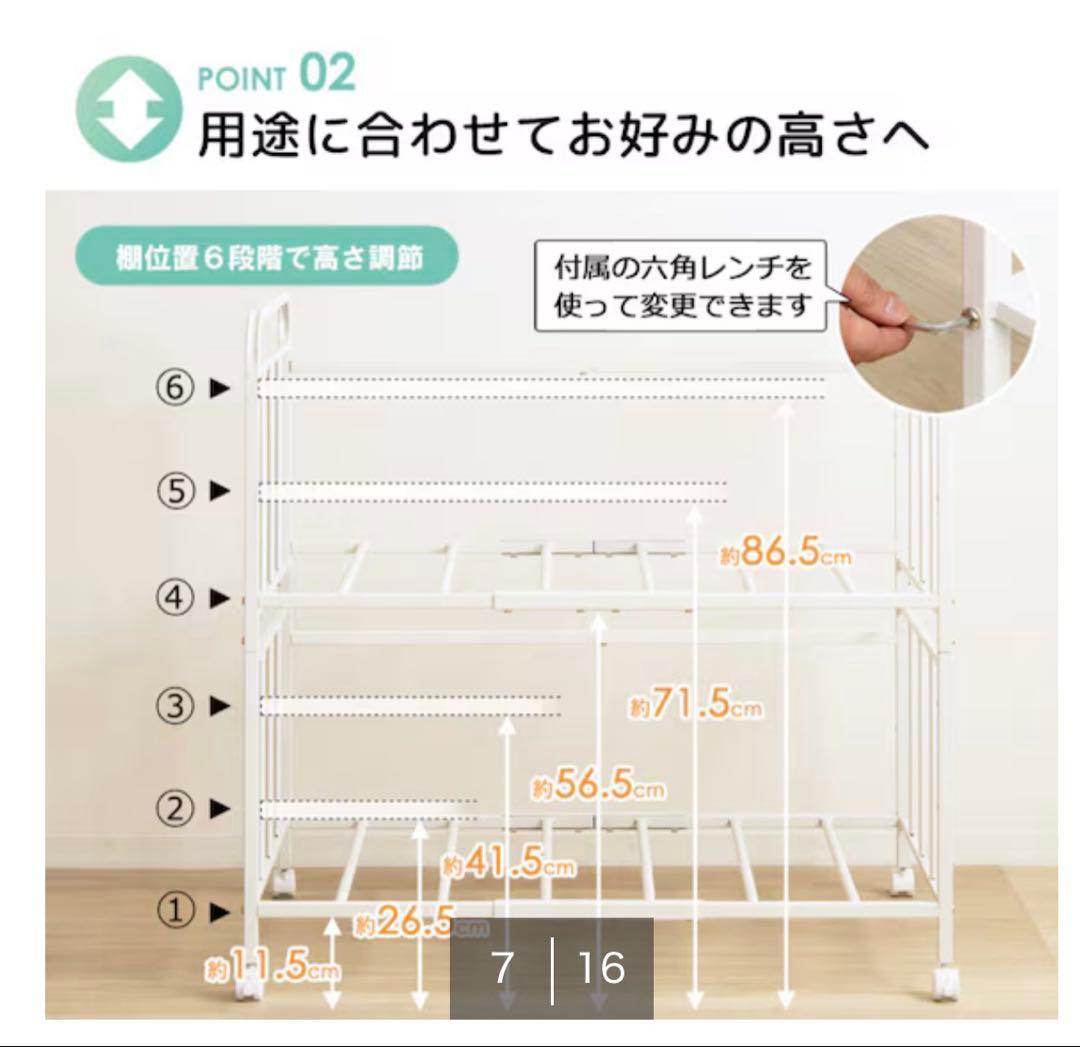 ニトリ　ふとん収納ラック　【特価品】早い者勝ち
