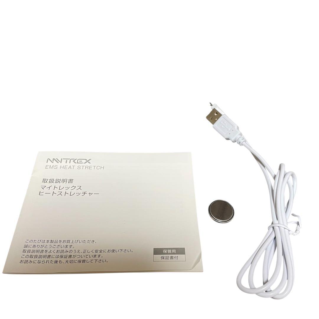 (美品) MYTREX ヒートストレッチャー MYTREX 腰 MEHS19-W