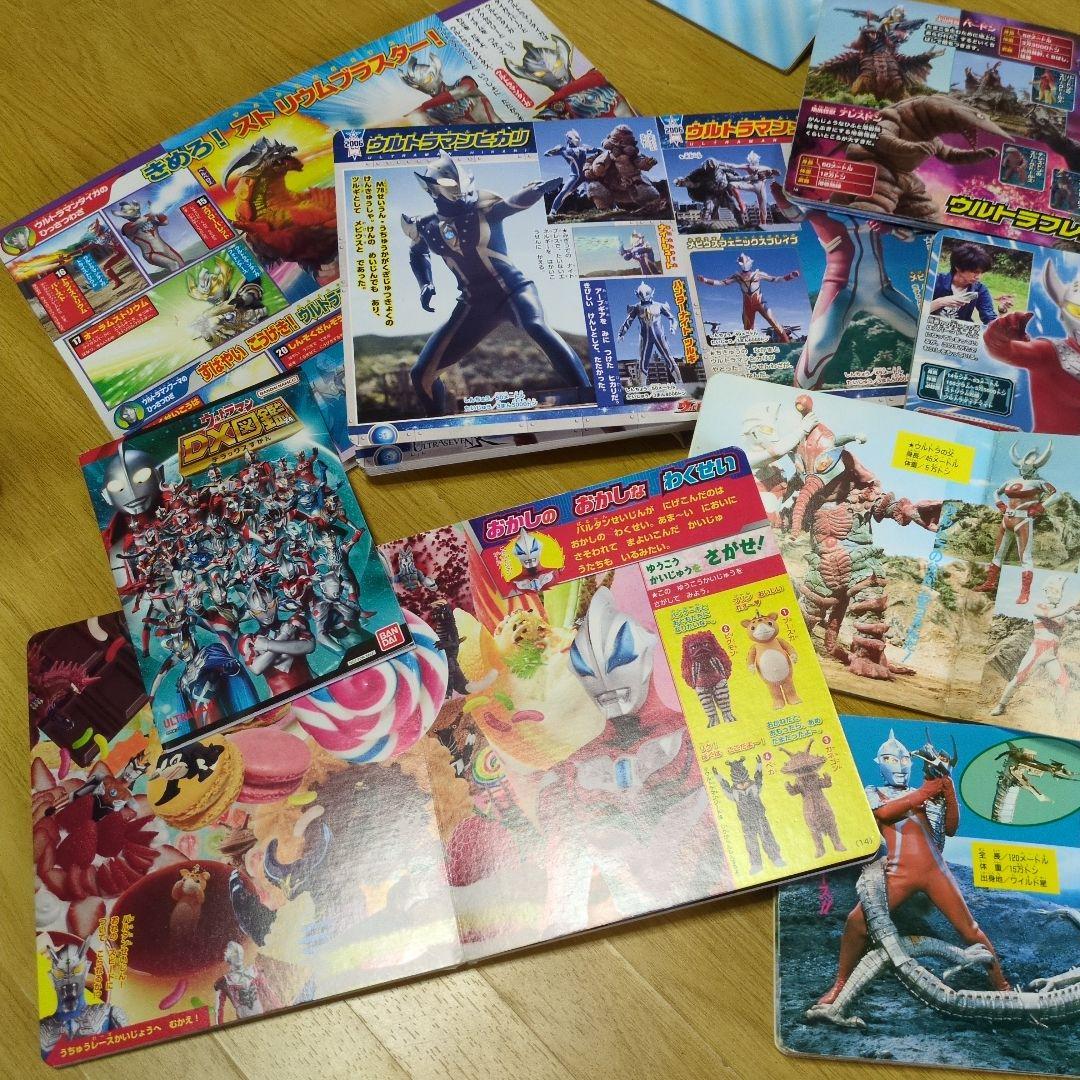 ウルトラヒーロー絵本色々！セット！