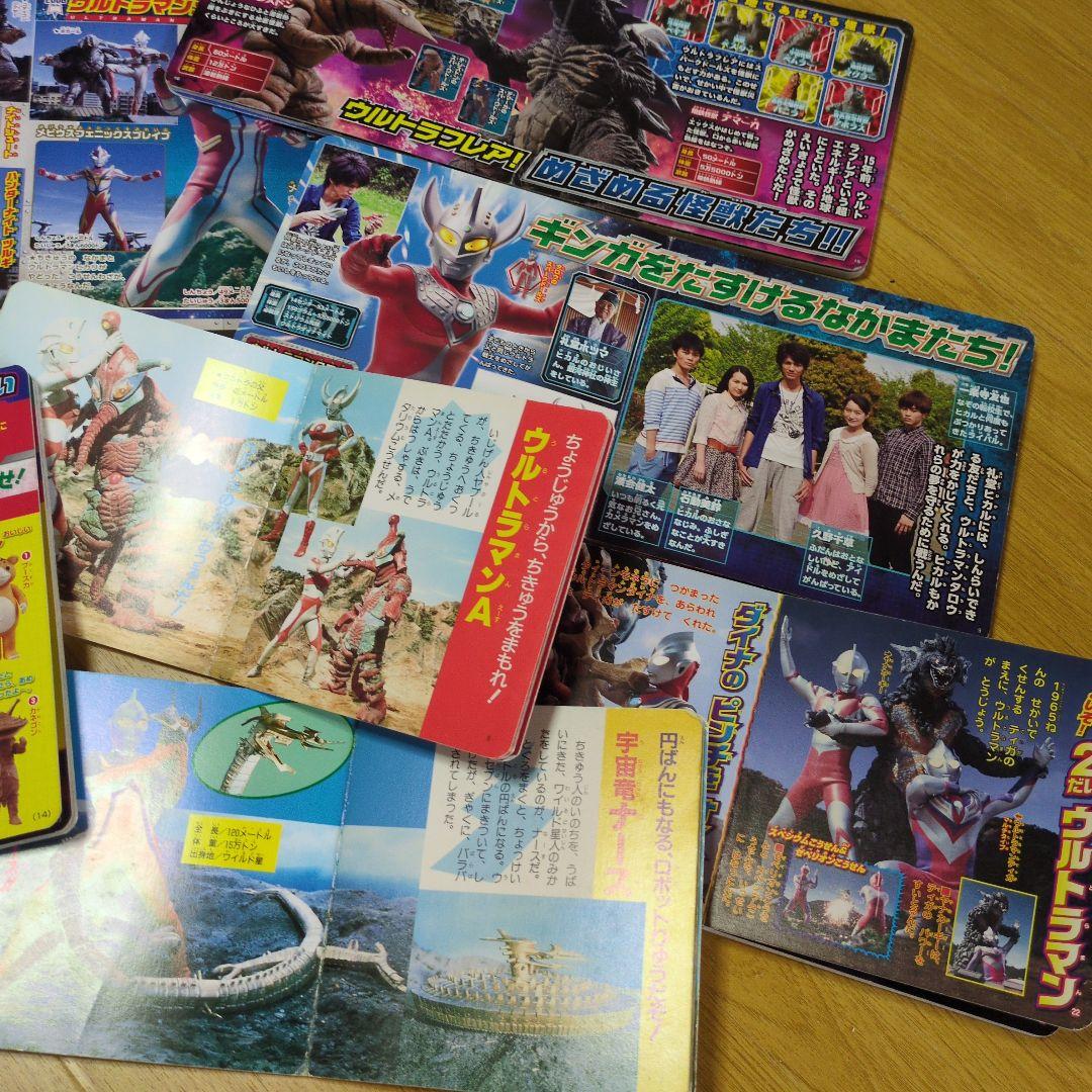 ウルトラヒーロー絵本色々！セット！