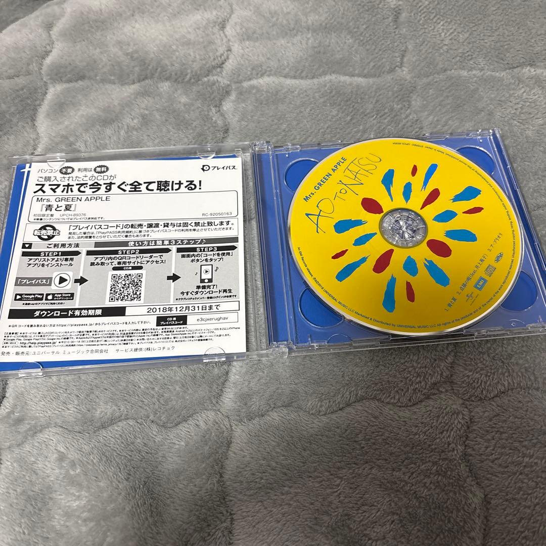 Mrs. GREEN APPLE 青と夏 初回限定版