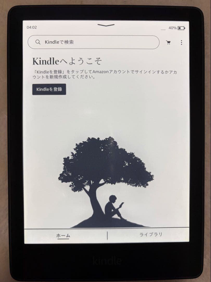 Kindle paperwhite 11世代　8GB 広告なし
