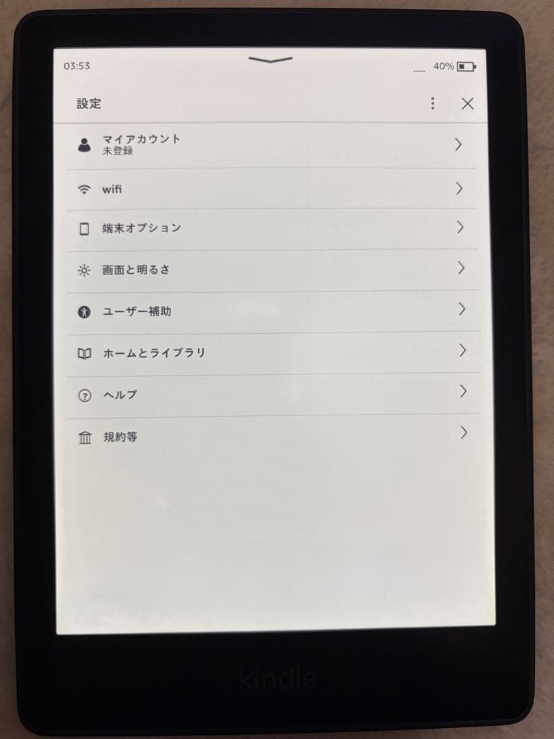 Kindle paperwhite 11世代　8GB 広告なし