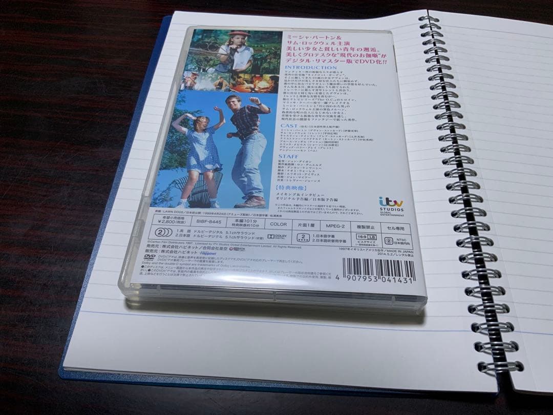 ⭐️美品　キャメロット・ガーデンの少女 デジタル・リマスター版('97英/米)⭐️