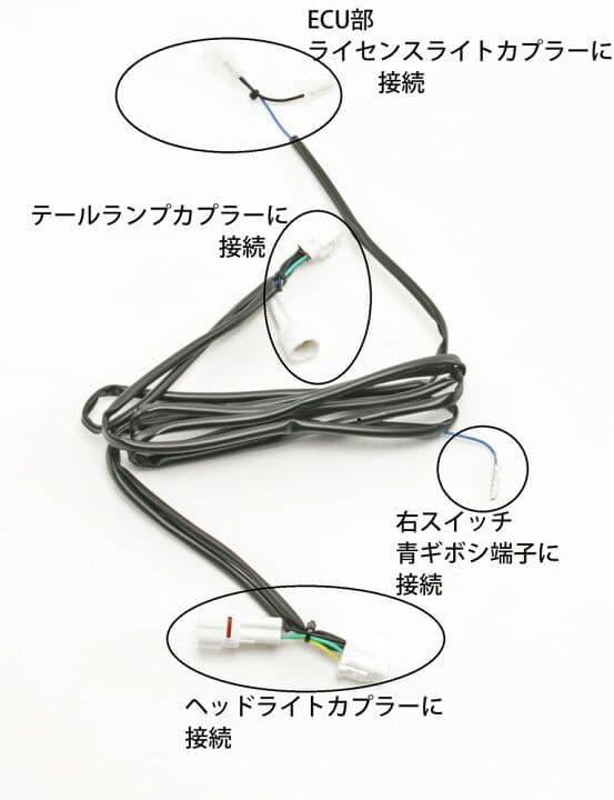 【ほぼ新品】ハザード、パッシング対応 LIGHT MASTER グリファス