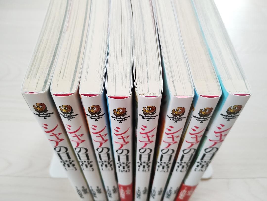 シャアの日常 全8巻 セット カード・小冊子付 漫画 コミック 南北 角川書店