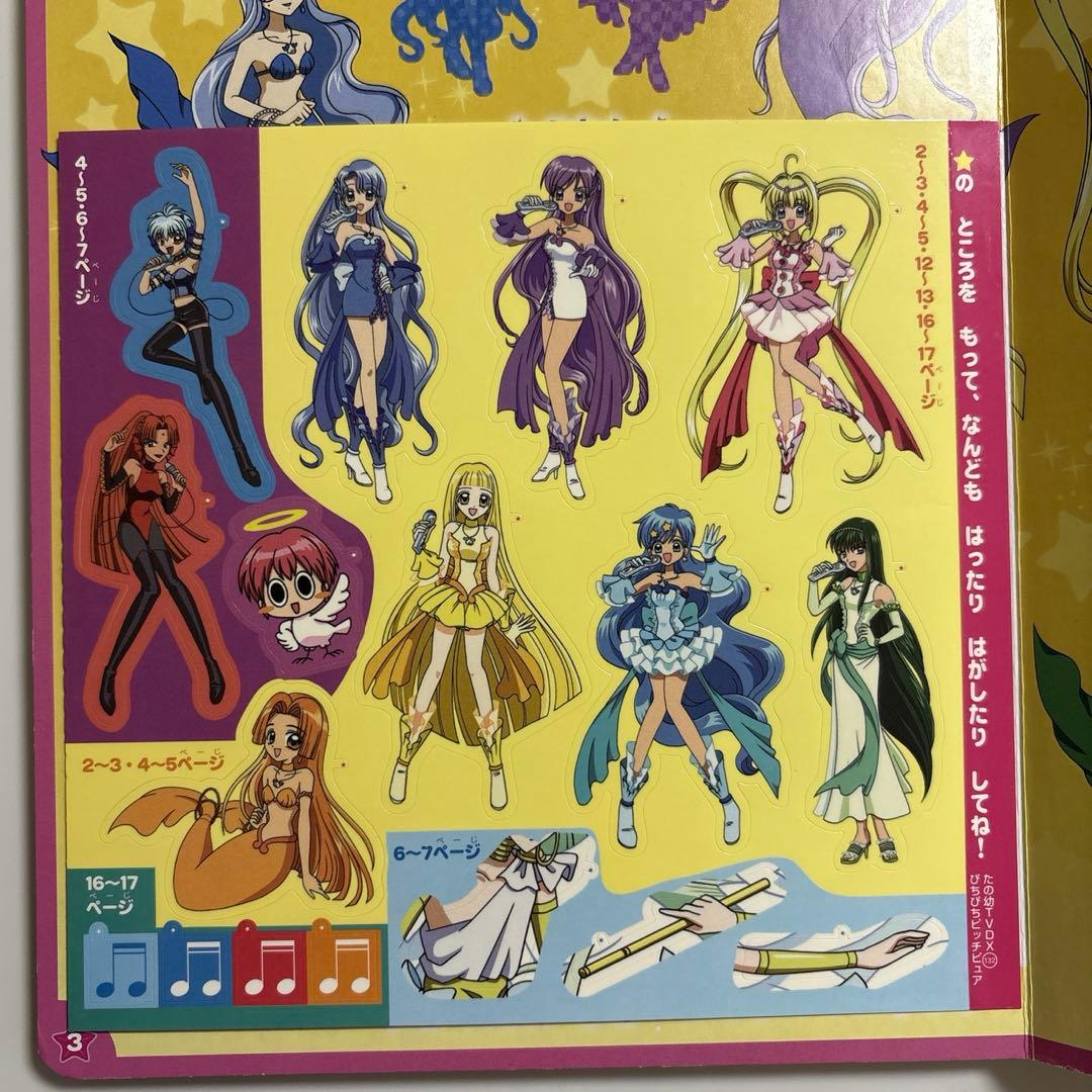 グッズB
