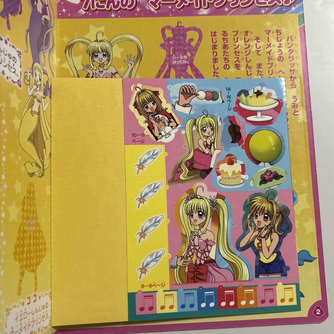 グッズB