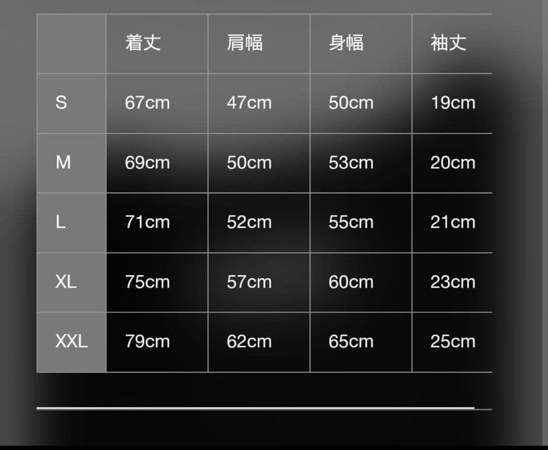 【未開封未使用】ヒューマンメイドアンダーカバーコラボTシャツXL