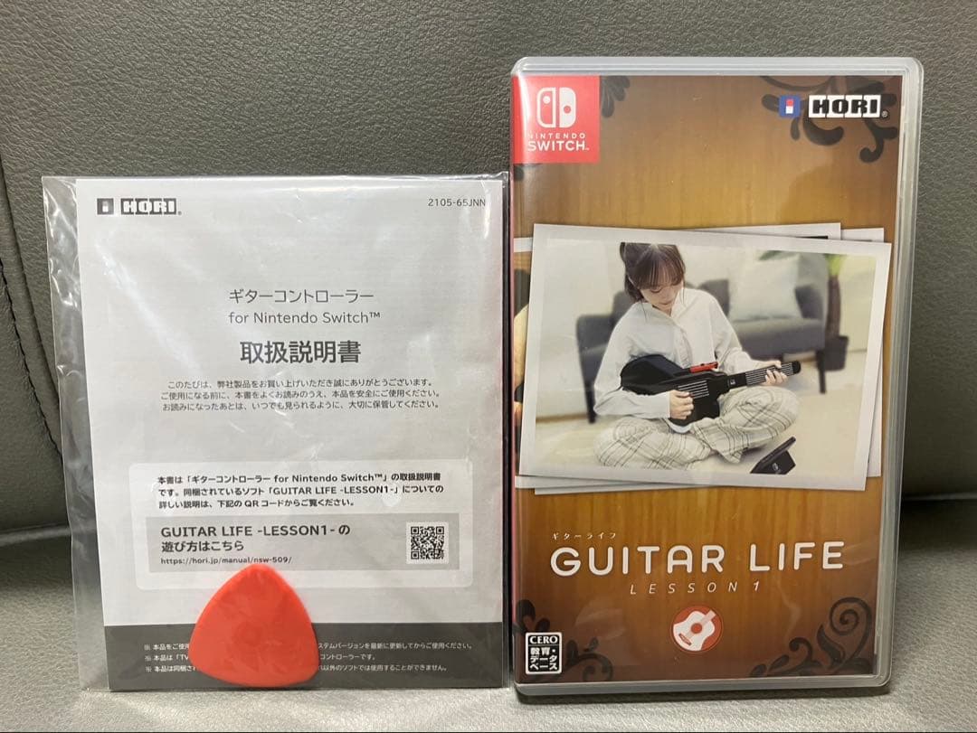 GUITAR LIFE LESSON 1 Nintendo Switch用ギター