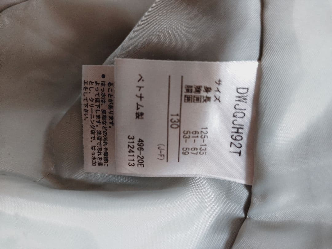 【お値下げ！】DESCENTE　スキーウェア　１３０