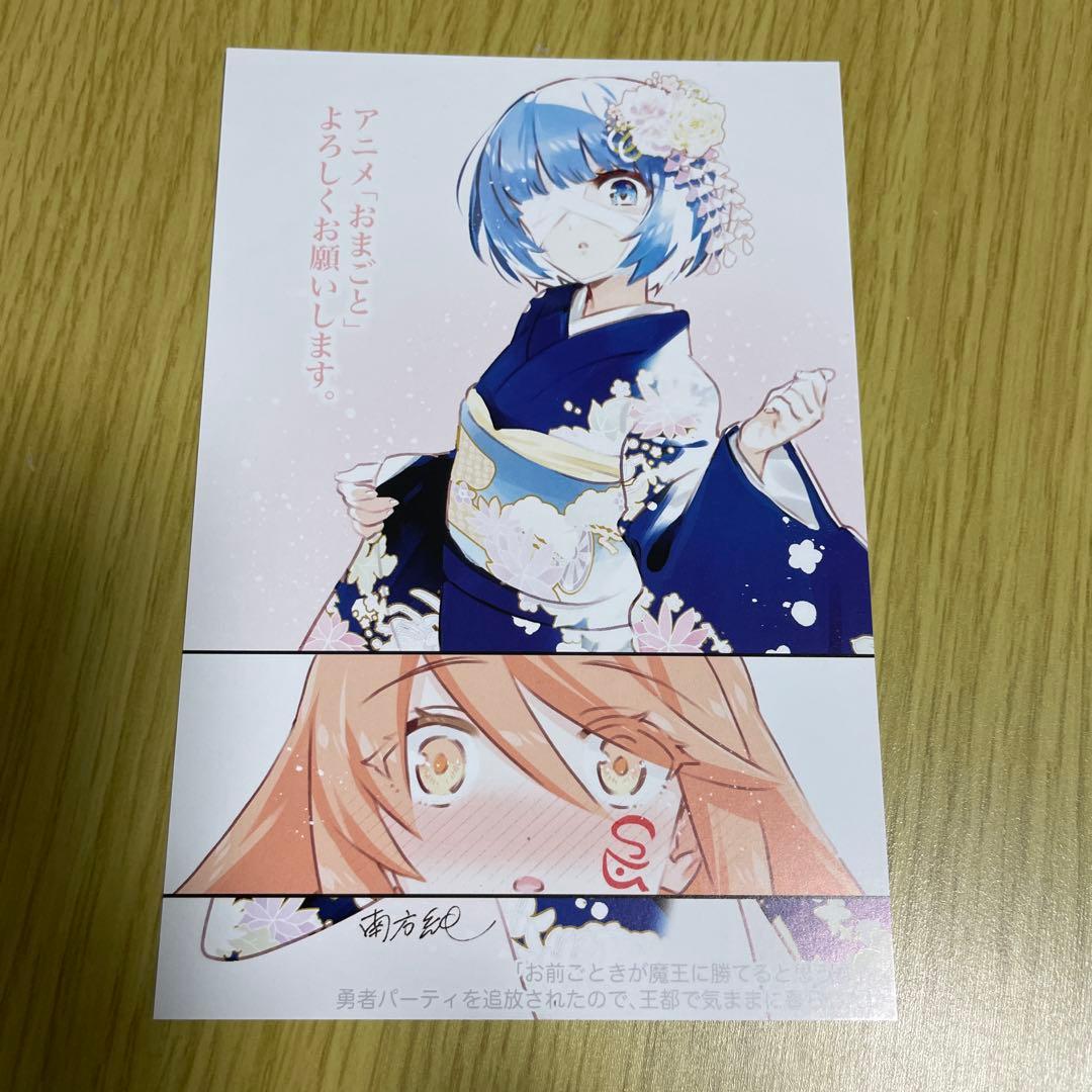 わたしが恋人　わたなれ　南方純　PURE C107 れな子が全部悪い本　同人誌