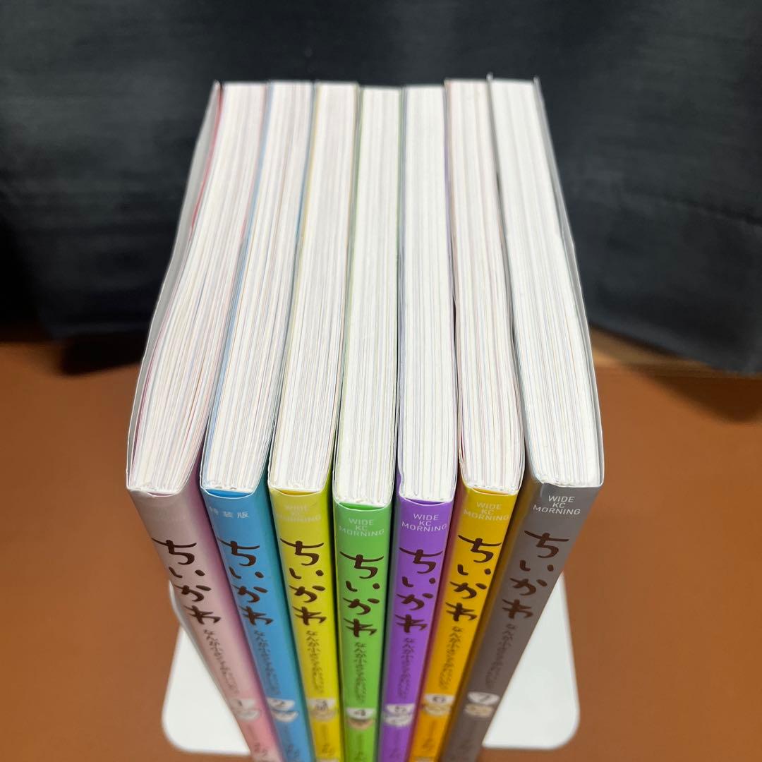 ちいかわ 全7巻セット ナガノ