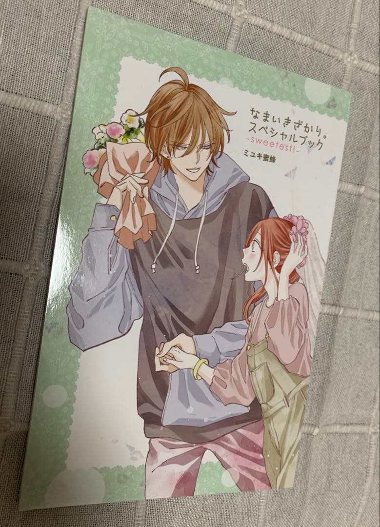 なまいきざかり。 1〜23巻 全巻