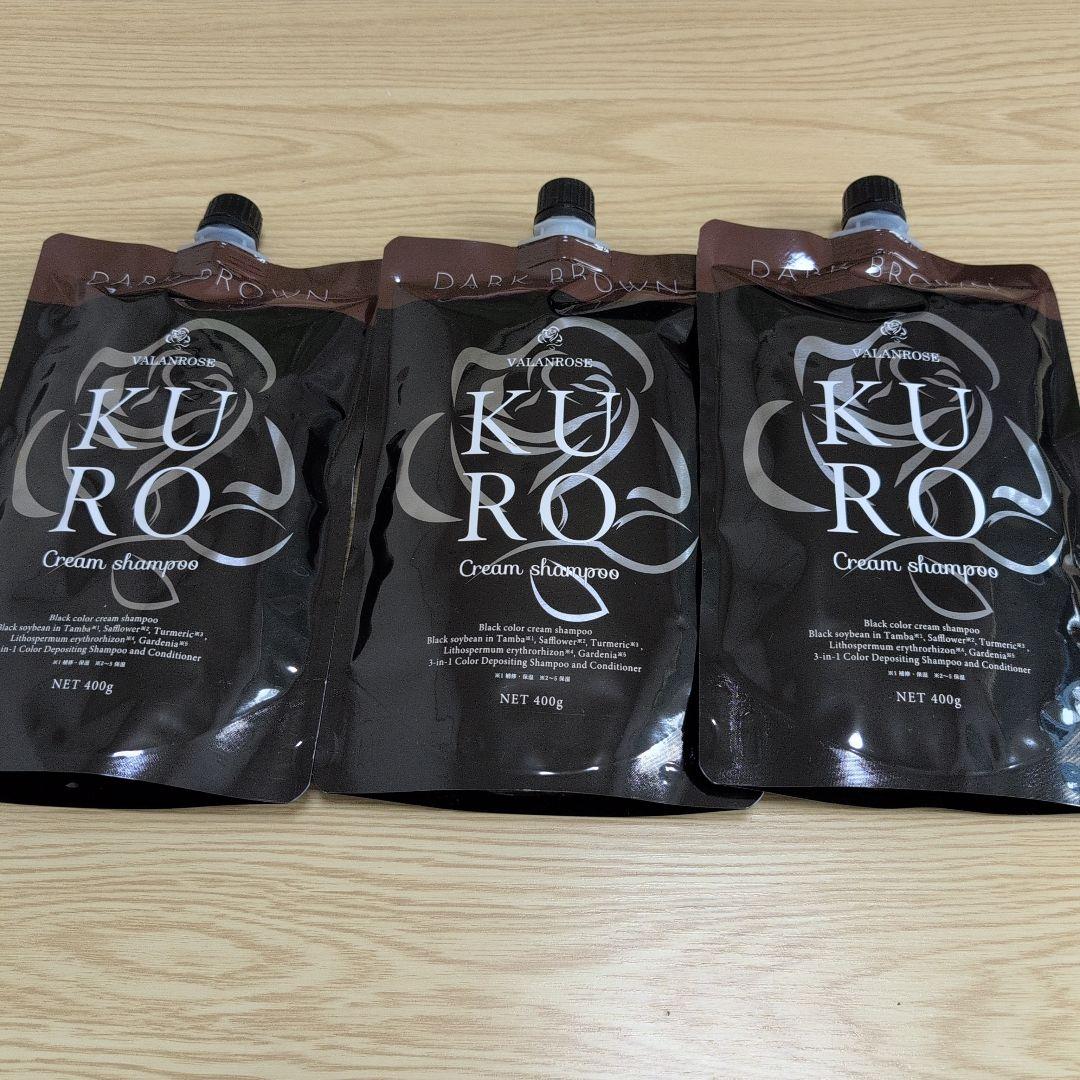 VALANROSE KURO Cream Shampoo 400g 3個セット