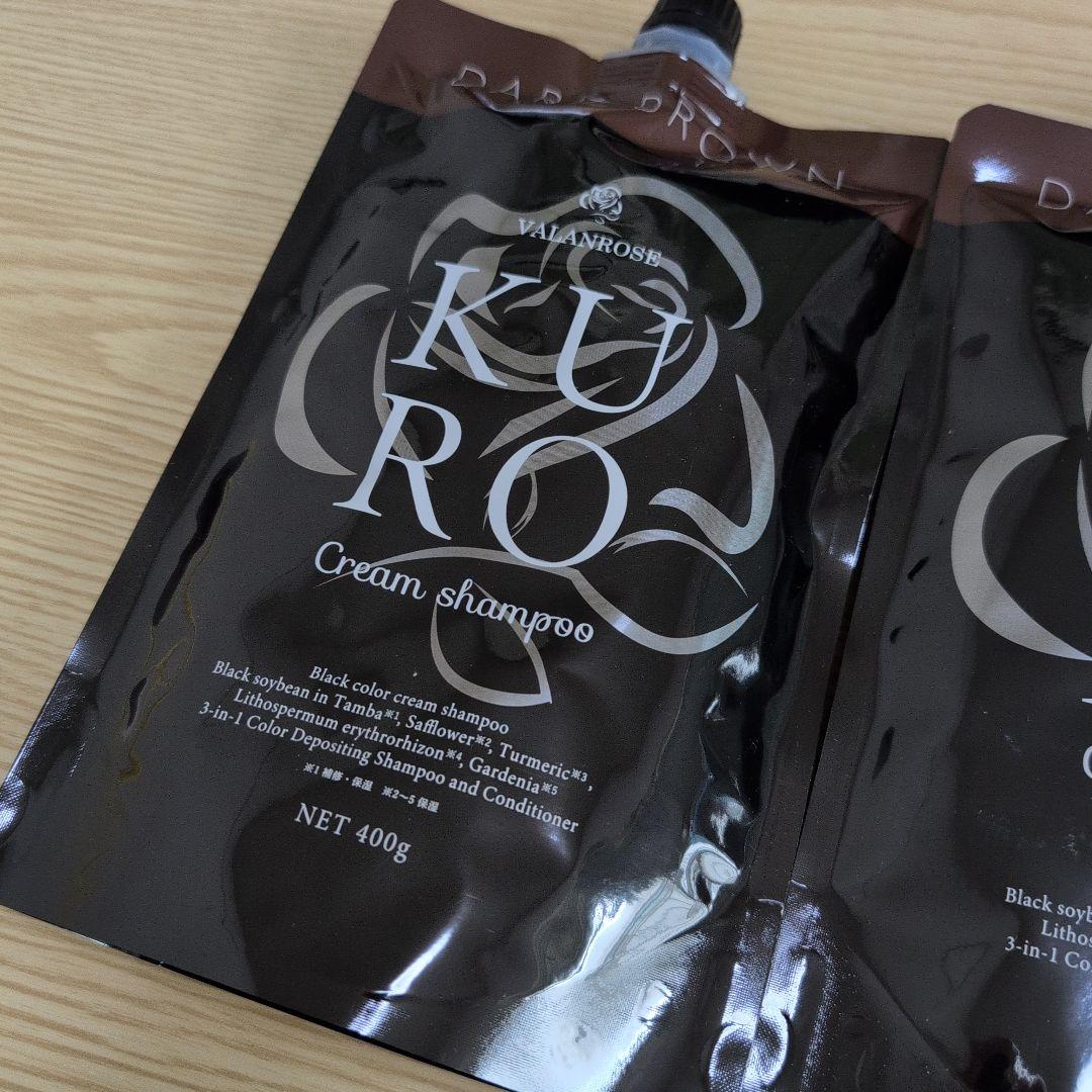 VALANROSE KURO Cream Shampoo 400g 3個セット