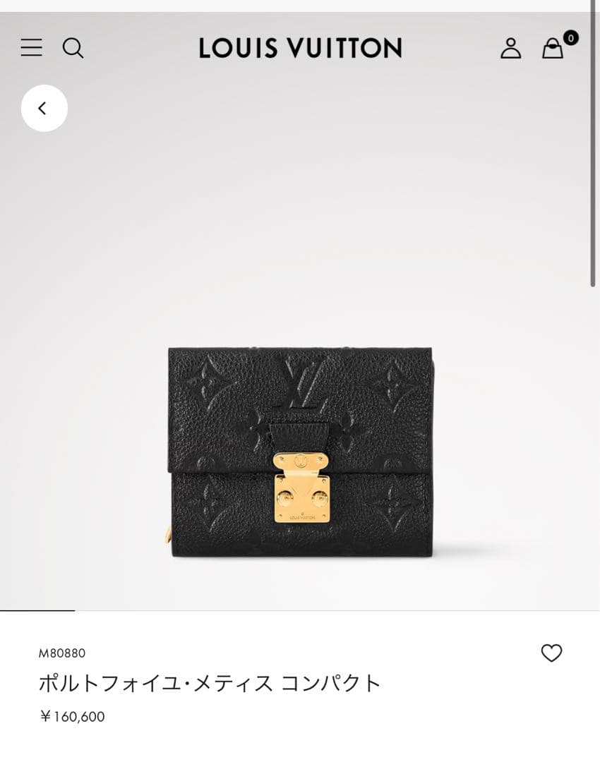 ルイヴィトン ポルトフォイユ メティス コンパクト 三つ折り財布