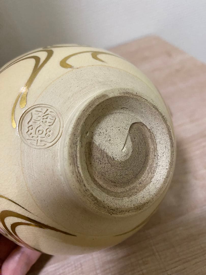陶楽焼　茶器　茶道具　高級品　抹茶碗