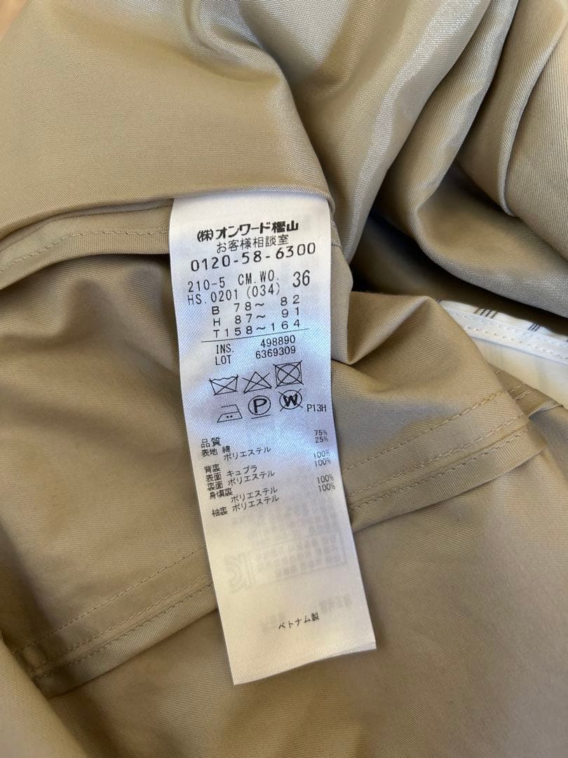 美品　23区 ショート丈 トレンチ　スプリングコート ベージュ　レザー調バックル