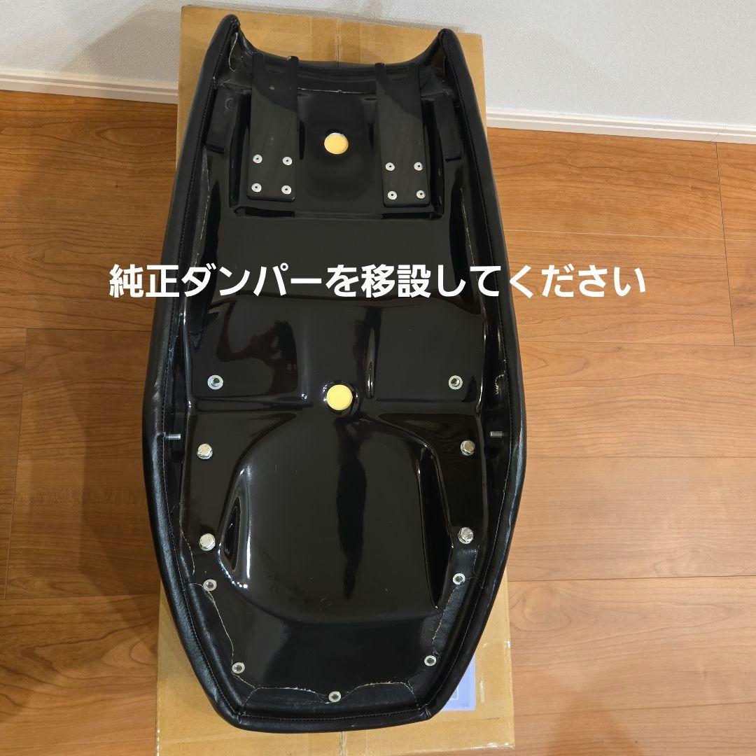 デイトナ SR400/500専用 70'sサーフラインシート