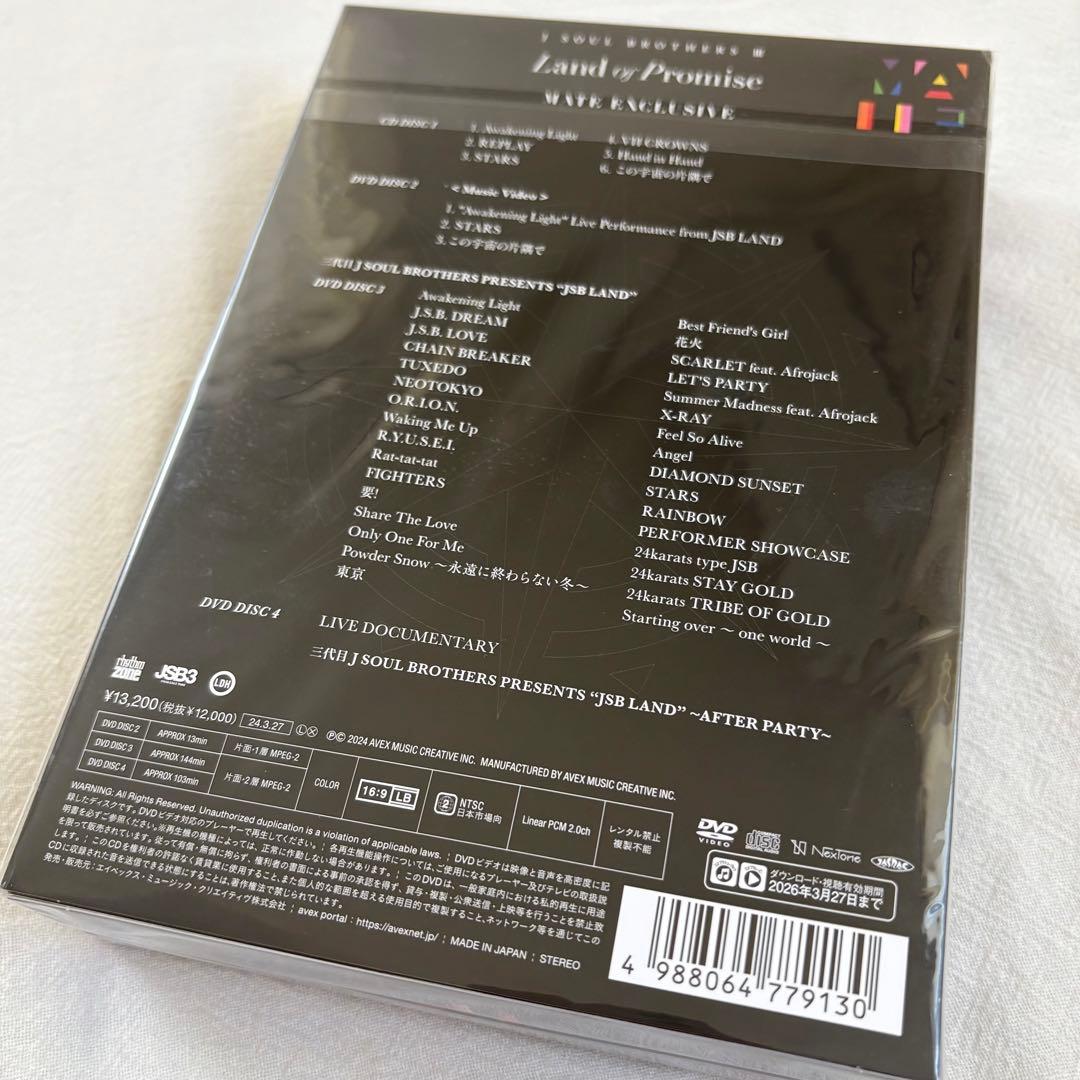 三代目 Land of Promise DVD MATE盤