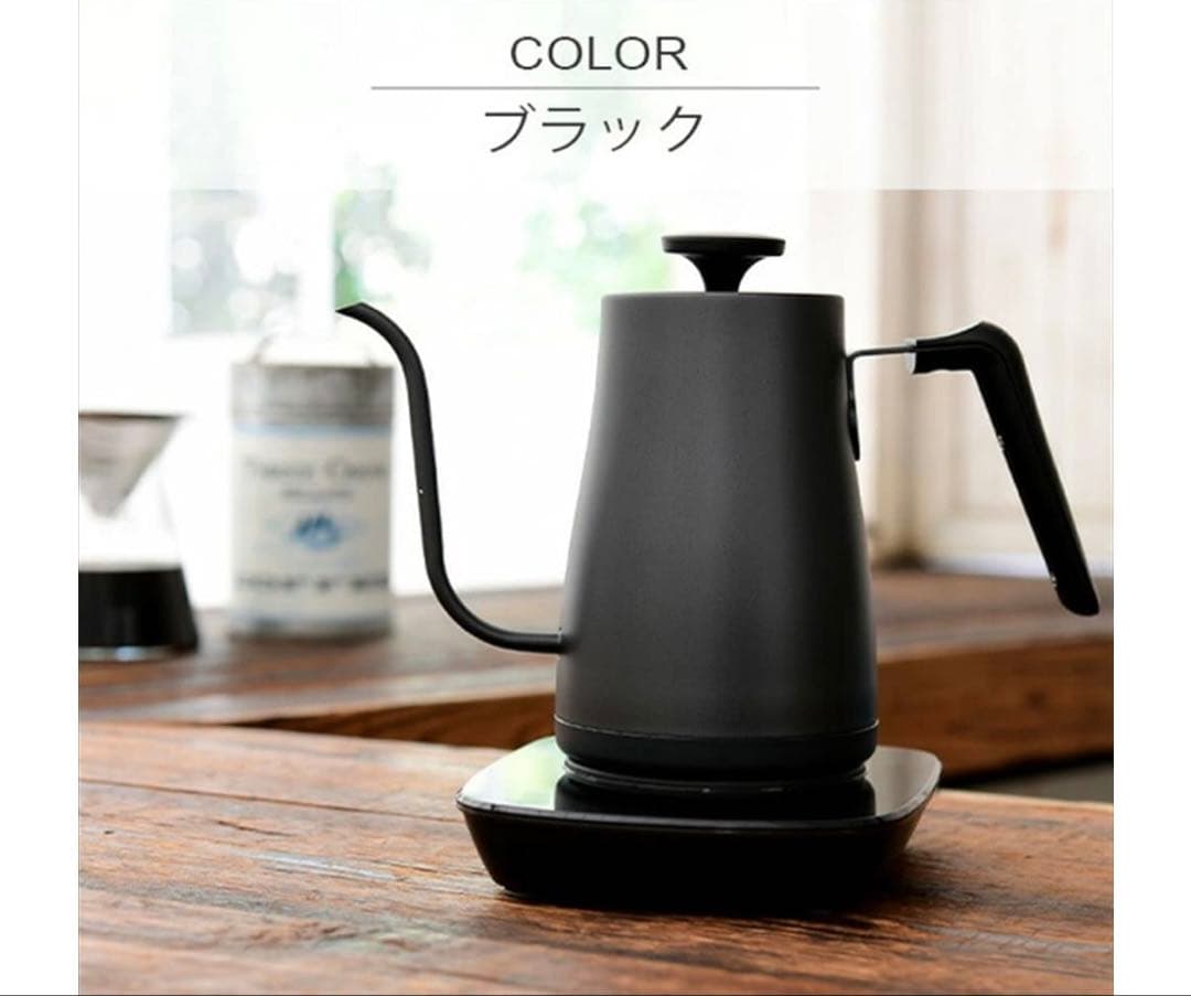 【新品・未使用】YAMAZEN ブラック&ブロンズ 電気ケトル 0.8L