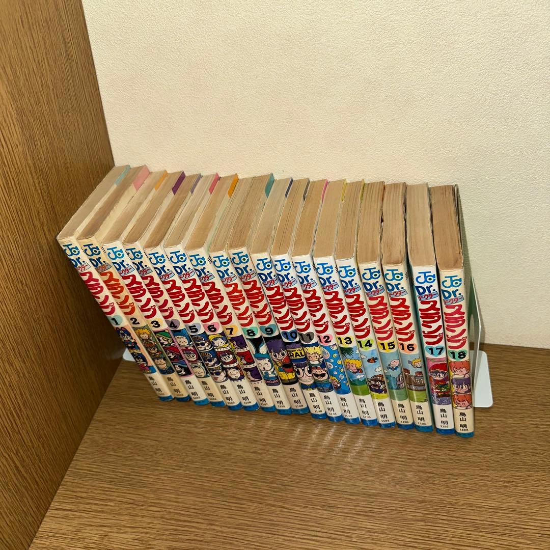 Dr.スランプ 全巻セット