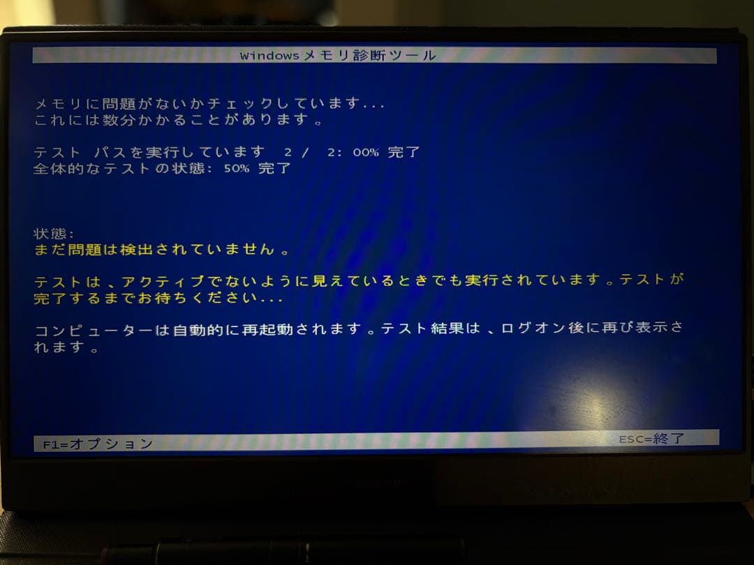 Intel NUC 8 (NUC8i7BEH) ミニPC_ベアボーンキット