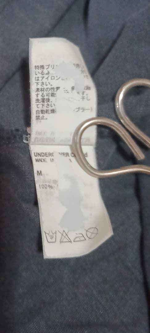 アンダーカバー　WE MAKE NOISE NOT CLOTHES
