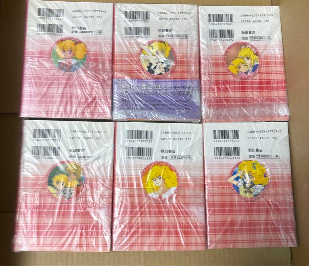 プルミエミュゲ上下巻➕レディ！！全6巻➕レディリン！1〜2巻セット　英洋子作品