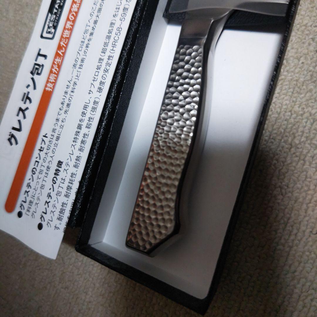 P*K様 グレステン Mタイプ 三徳包丁 817TM 17cm