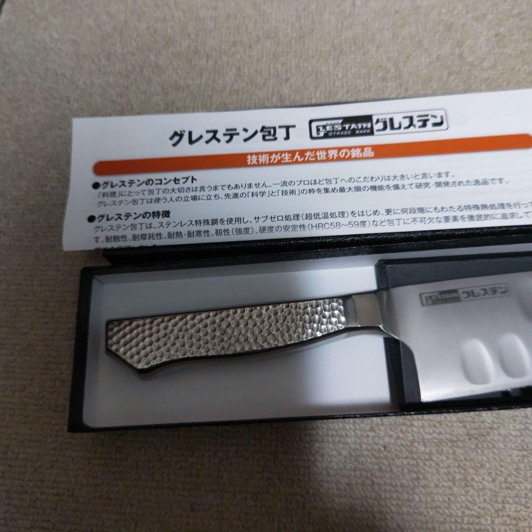 P*K様 グレステン Mタイプ 三徳包丁 817TM 17cm