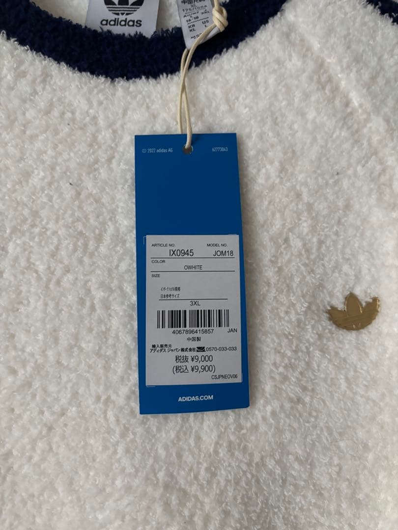 adidas 半袖　ニットトップス　タグ付き