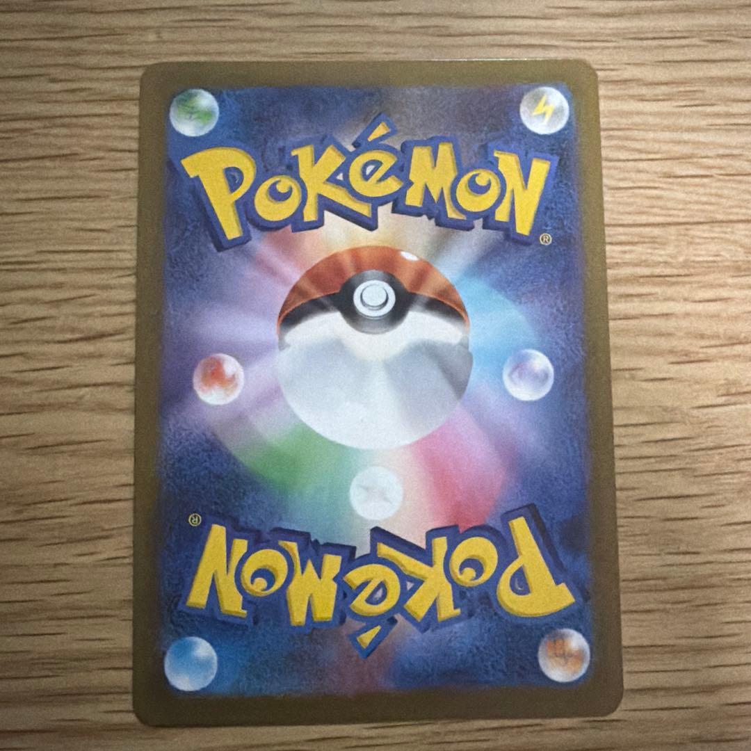 サンダース ポケモンカード 90HP