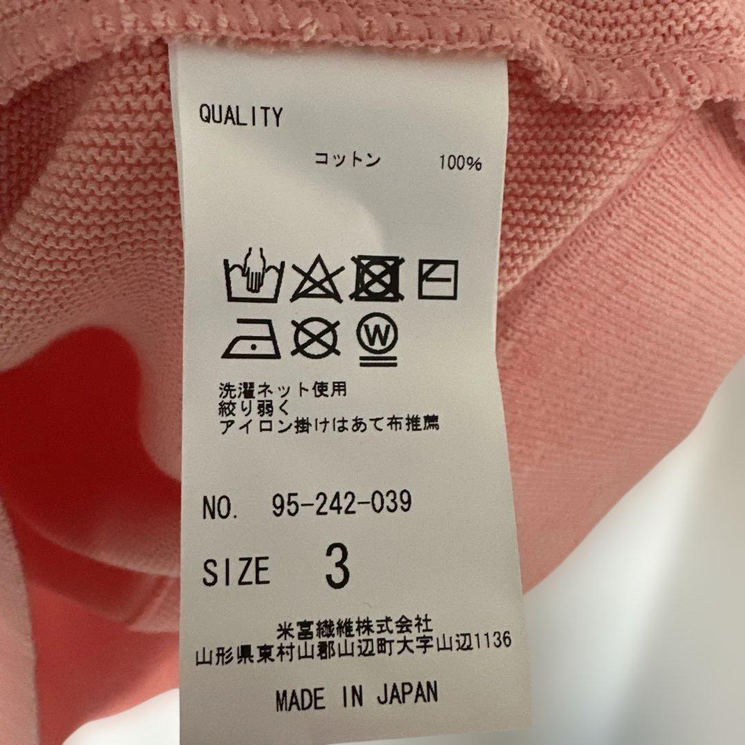 ジャーナルスタンダードラックスYONETOMI 長袖カーディガン　ピンク
