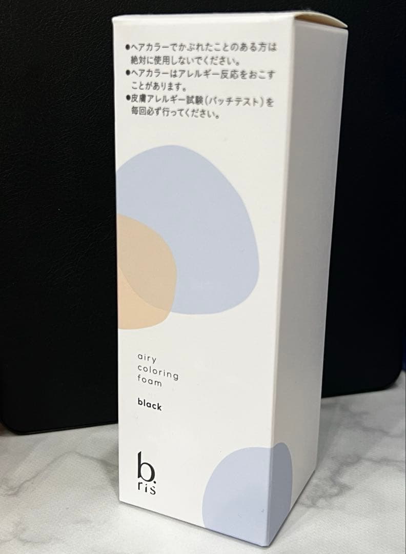 b.ris airy coloring foam BLACK 新品未開封