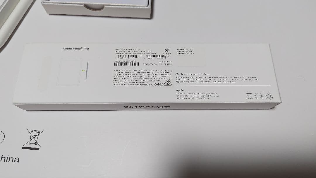 Apple Pencil Pro ホワイト ＋おまけ付き