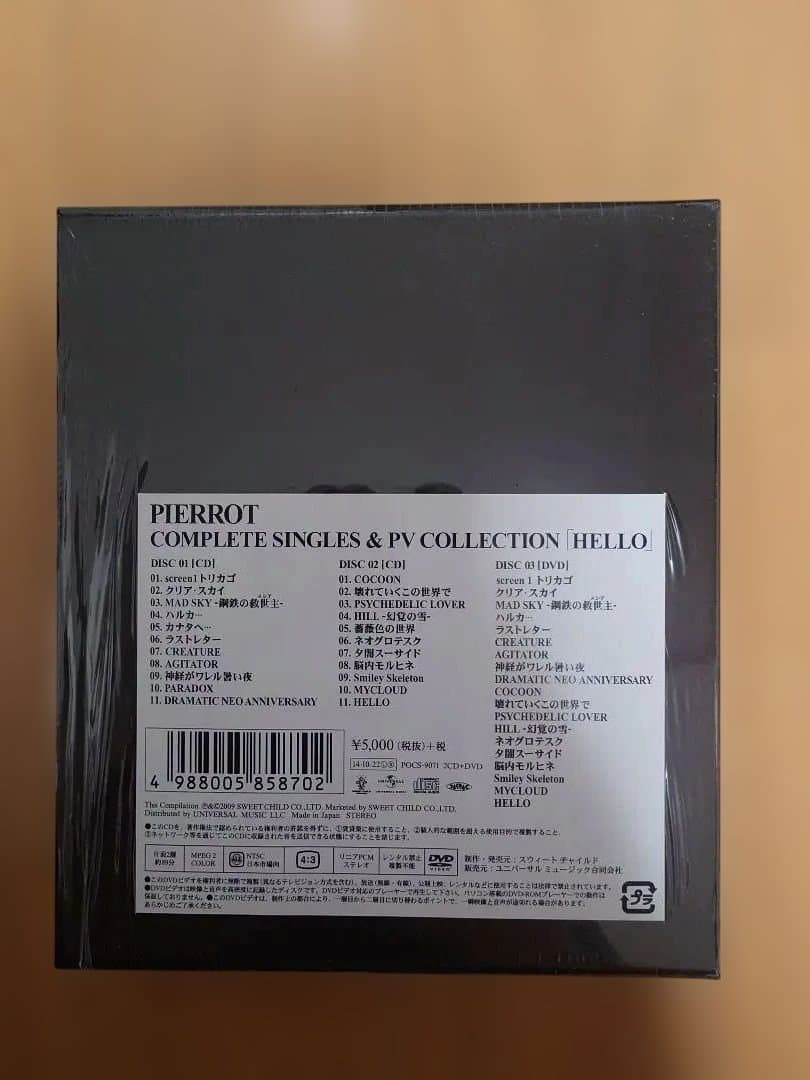 PIERROT HELLO 2CD+DVD ベストアルバム