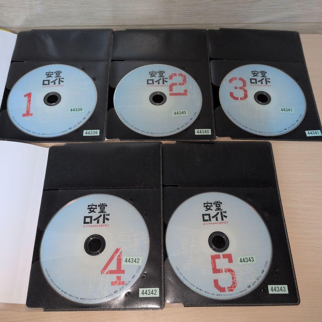 安堂ロイド DVD 1~5全巻セット