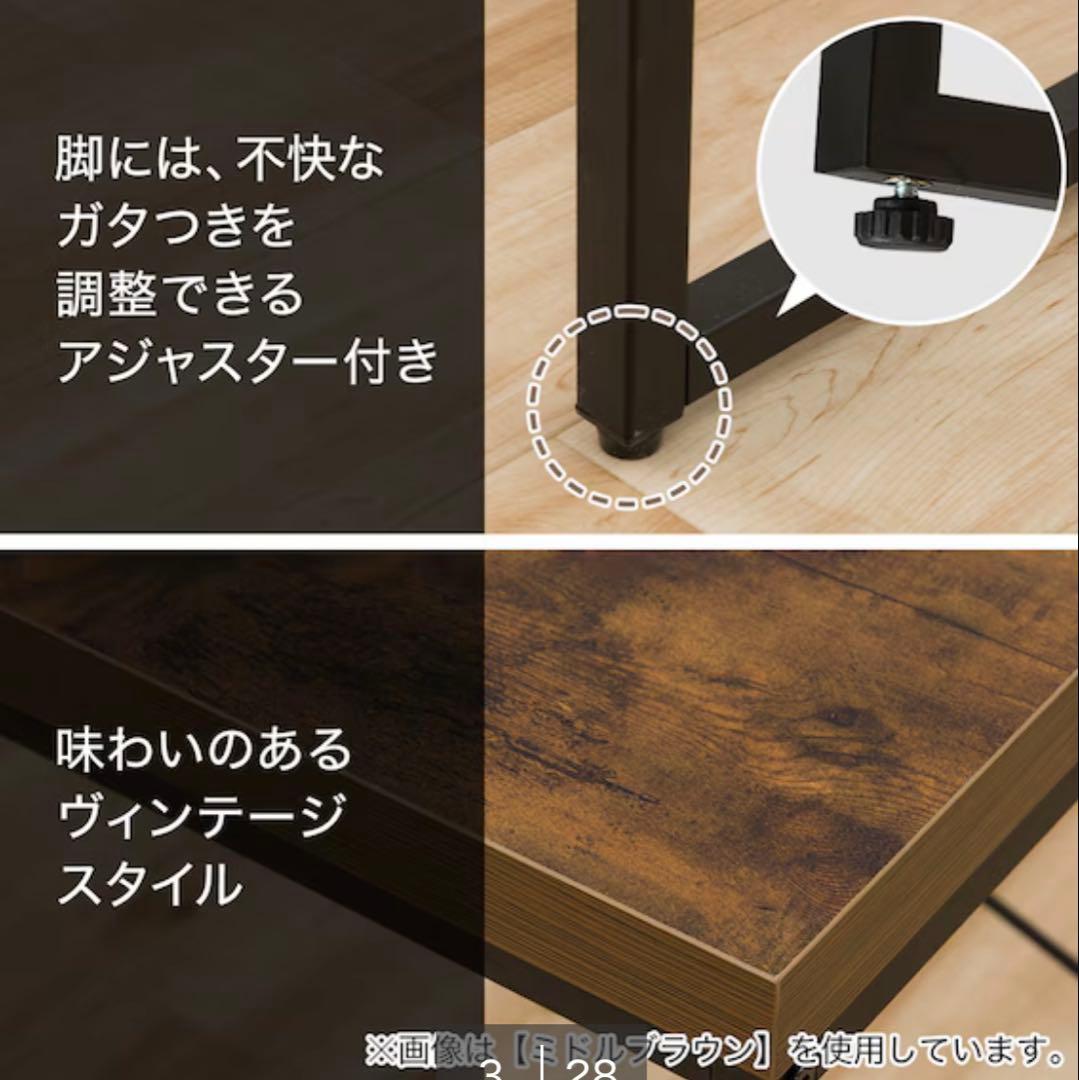 ニトリ　パソコンデスク（Nステイン 120 BR）