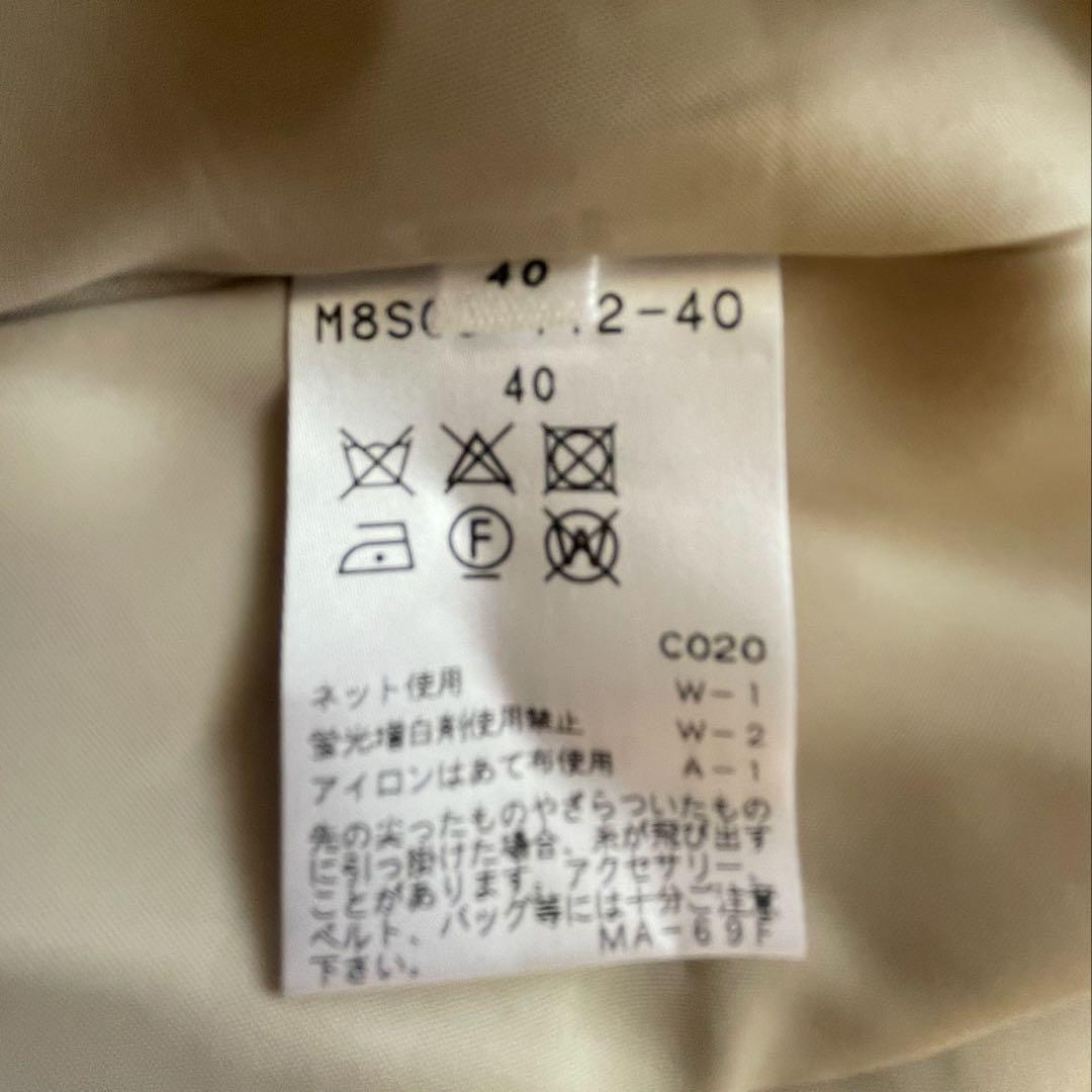 Lサイズ 未使用 タグ付 定価27,500円 エポカ 花刺繍スカート