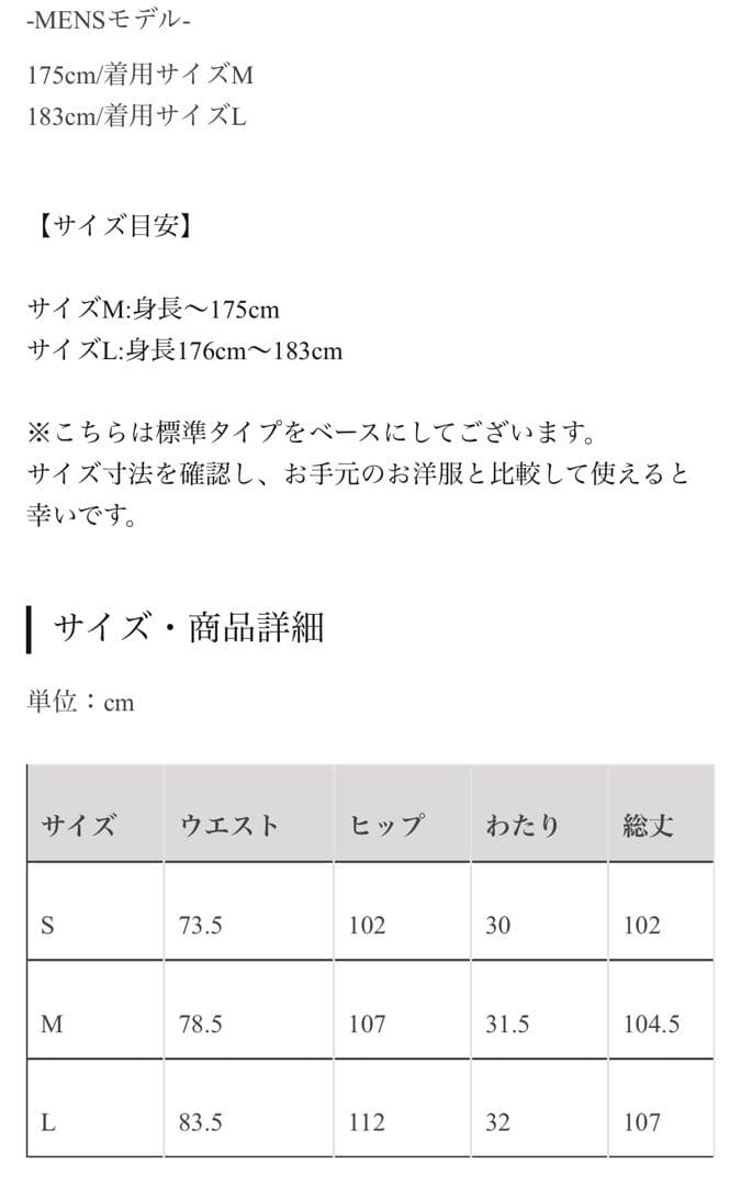 パンツ jentlouis Layer Denim Pants